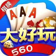 大好玩560cc官网版