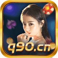 百盛棋牌官网最新版