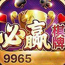 必赢棋电子游戏