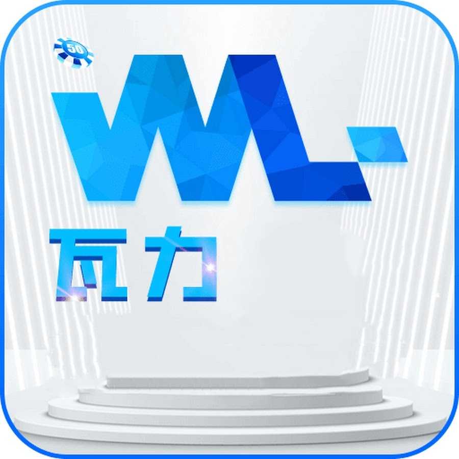 瓦力游戏免费版