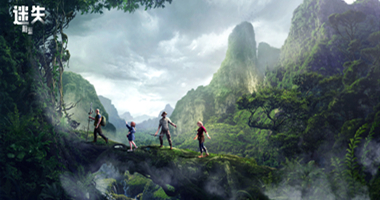 迷失蔚蓝2命运岛