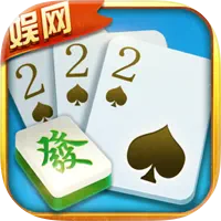 沈阳娱网棋牌
