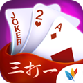 微乐三打一扑克手机版