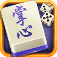湖北掌心麻将圈最新版