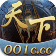 天下棋牌8236单机