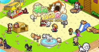 开罗发现狗狗乐园