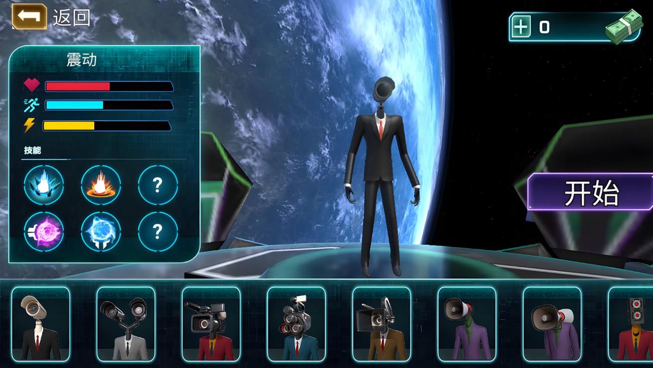 异变勇士大作战