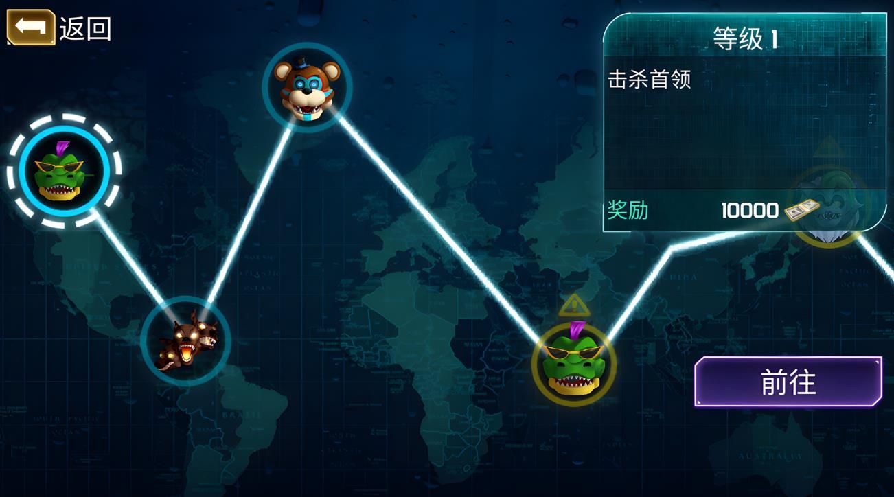 异变勇士大作战