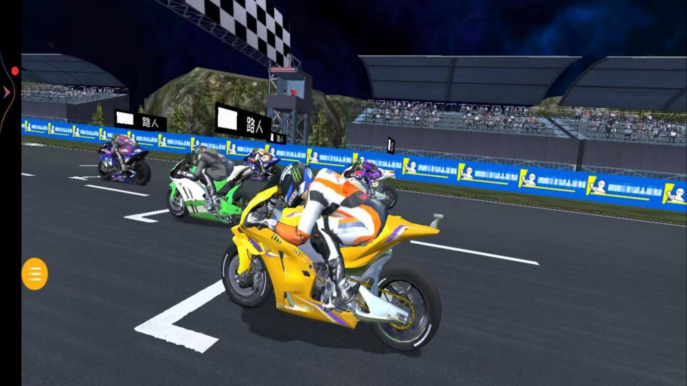 超级摩托车驾驶