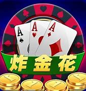 炸金花每天送3000金币