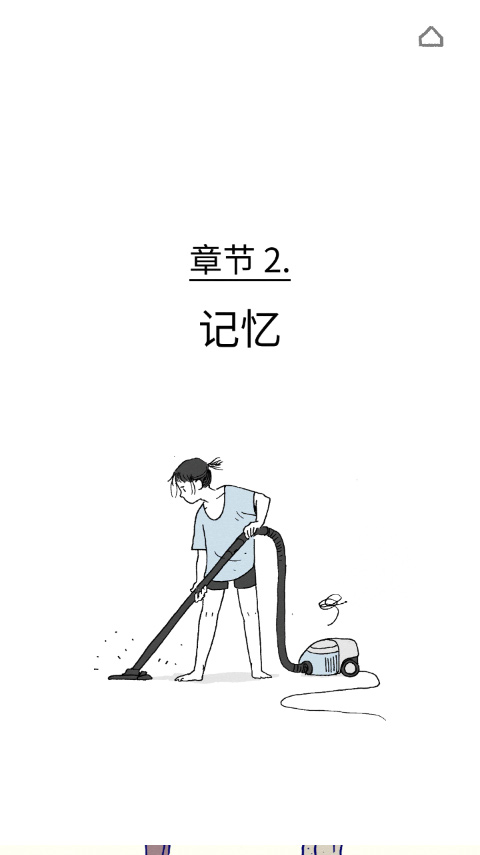 弗洛伦斯之恋Florence