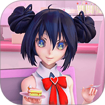 心动女神模拟器