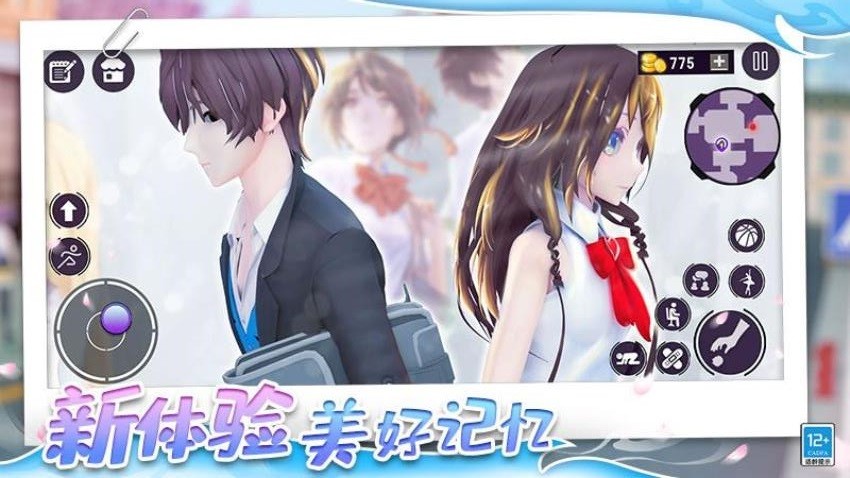 心动女神模拟器