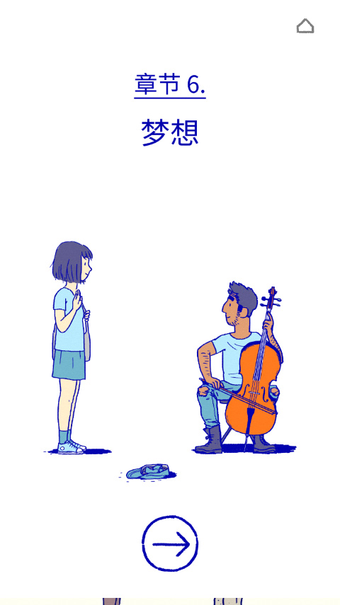 弗洛伦斯之恋Florence