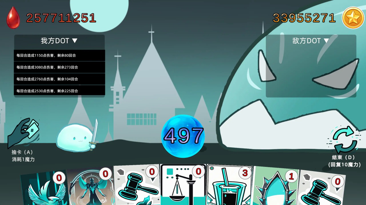 沉迷使用dot伤害的我能够打赢几近无敌的史莱姆吗