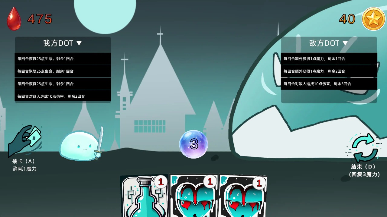 沉迷使用dot伤害的我能够打赢几近无敌的史莱姆吗