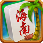天天爱海南麻将安卓版