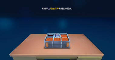 拆弹专家游戏大全