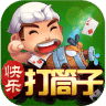 快乐打筒子最新版v2.1