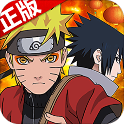 火影忍者忍者大师官网正版