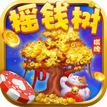 摇钱树全新红包雨