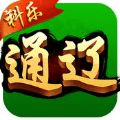 通辽麻将手机版