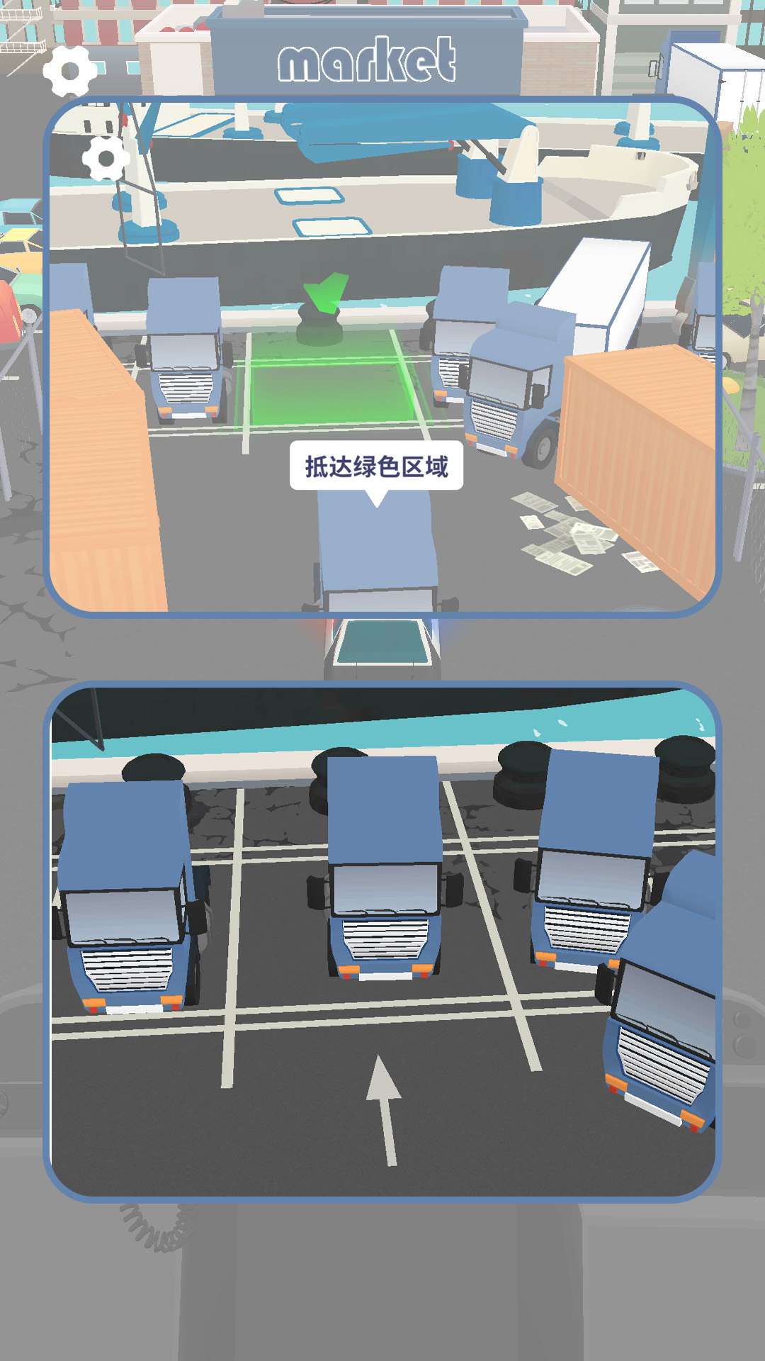 小车手挑战驾驶乐园