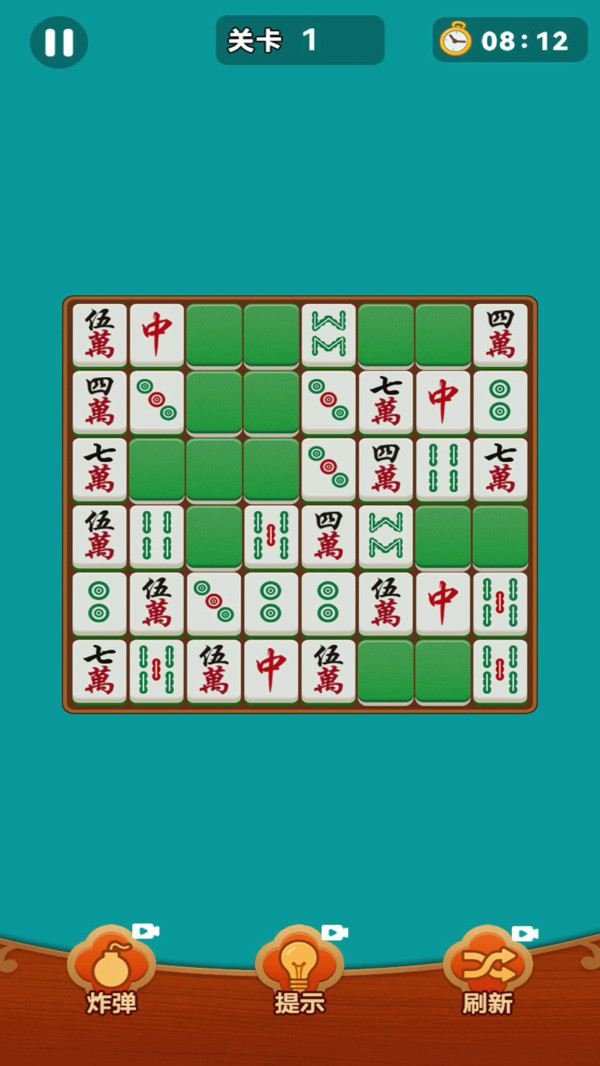 欢乐麻将趣消消