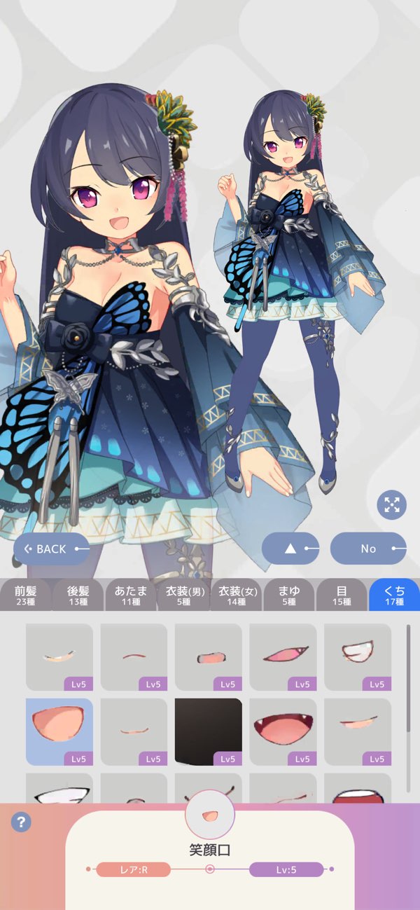 虚拟主播模拟器