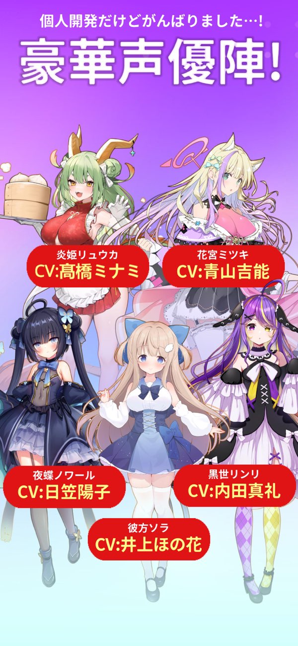 虚拟主播模拟器