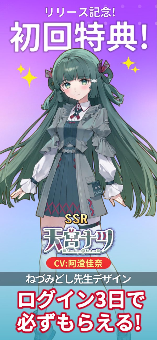 虚拟主播模拟器