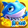 海洋之星捕鱼