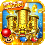 小玛丽捕鱼正版苹果版