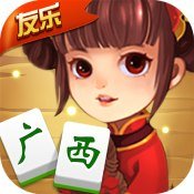 广西山水麻将