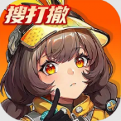 头号禁区代号撤离