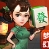 梦幻麻将馆