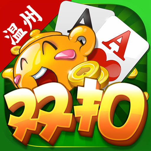 茶苑双扣官方版