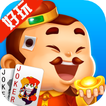 不用联网的斗地主