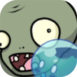 植物大战僵尸元素版