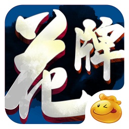 摸一把麻将花牌