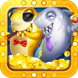 金鲨银鲨单机版