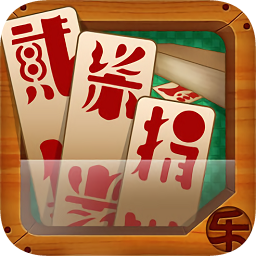 贰柒拾字牌单机版