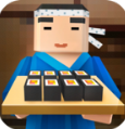 炒菜模拟器Sushi Chef