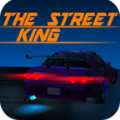 街头开放赛车The Street King