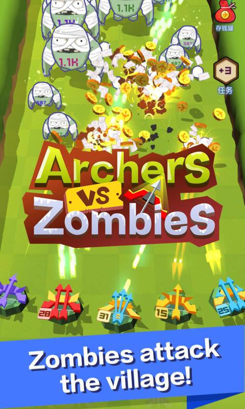 弓箭手大战生化感染物Archers vs. Zombies