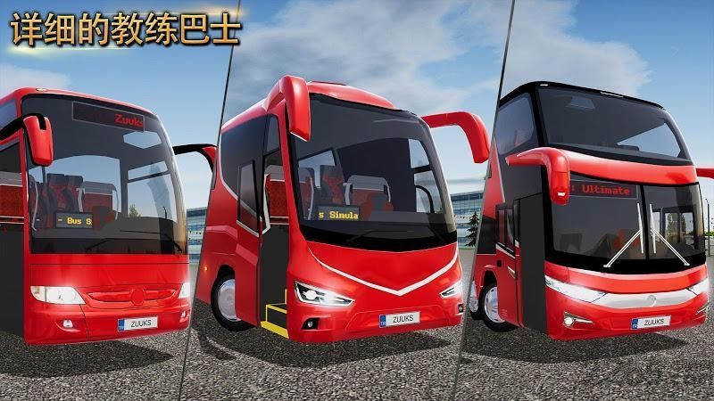 环游客车模拟器Tourist Coach Sim