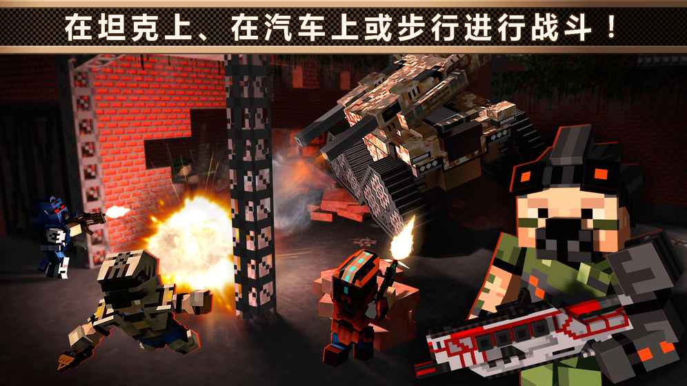 像素战车Blocky Cars Online