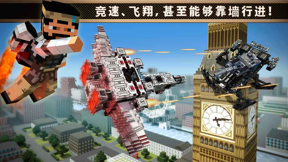 像素战车Blocky Cars Online