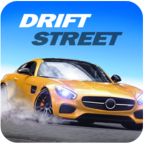 终极汽车漂移模拟器(Drift Street)