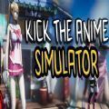 美女沙雕模拟器中文版Kick The Anime Simulator